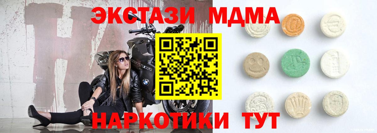 Ecstasy Дубай Сызрань