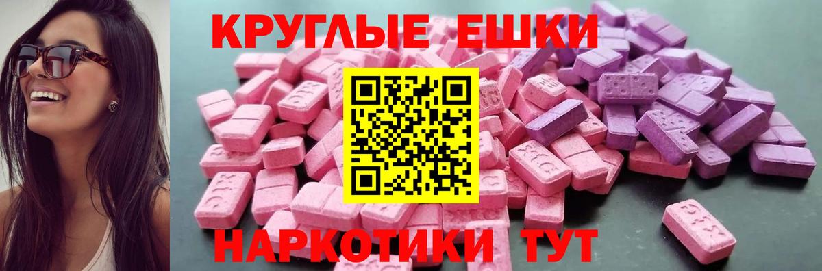 Сызрань  ЭКСТАЗИ  ЭКСТАЗИ Дубай  Вход с VPN  ЭКСТАЗИ бентли 