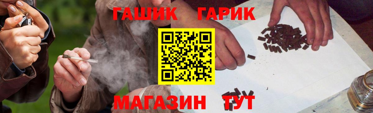 ГАШИШ Ice-O-Lator Сызрань