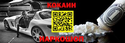 кокаин колумбия Тула