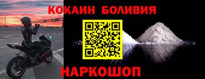 кокаин колумбия Тула