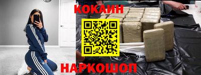 кокаин колумбия Тула