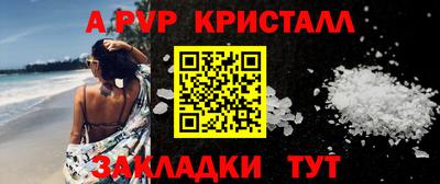 МДПВ Тулун