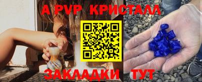 МДПВ Тулун