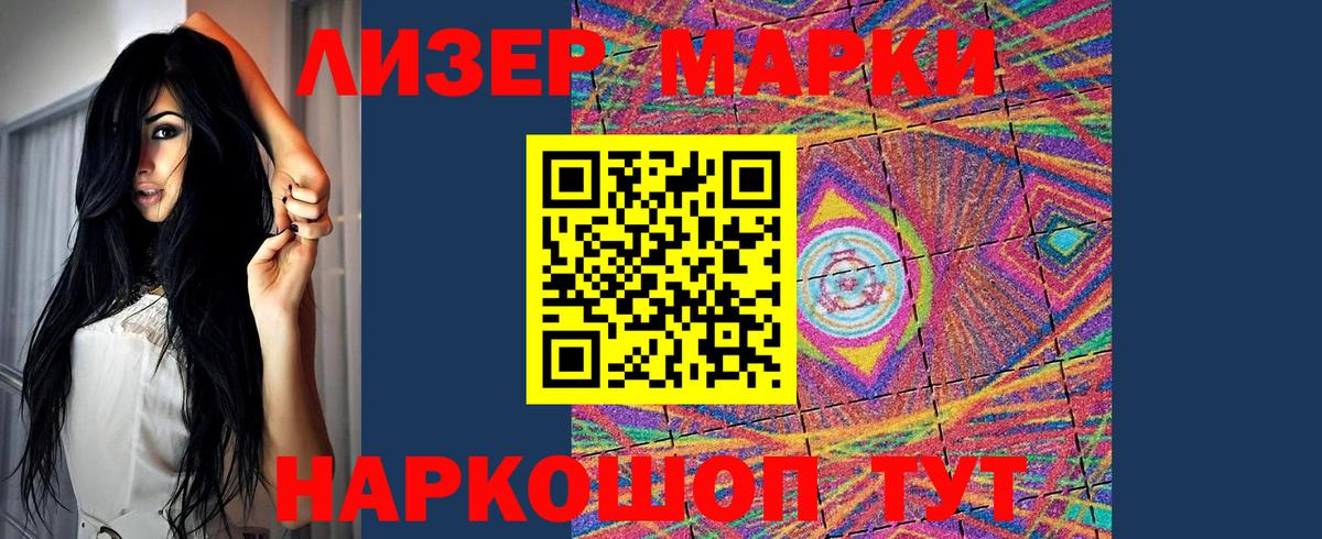 ЛСД экстази кислота  LSD-25 экстази ecstasy  Вход с VPN  Сызрань 