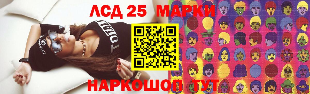 ЛСД экстази кислота Сызрань