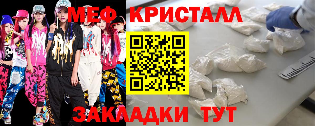 гидра зеркало  Мефедрон  Вход с VPN  МЕФ мяу мяу  МЕФ 4 MMC  Сызрань 