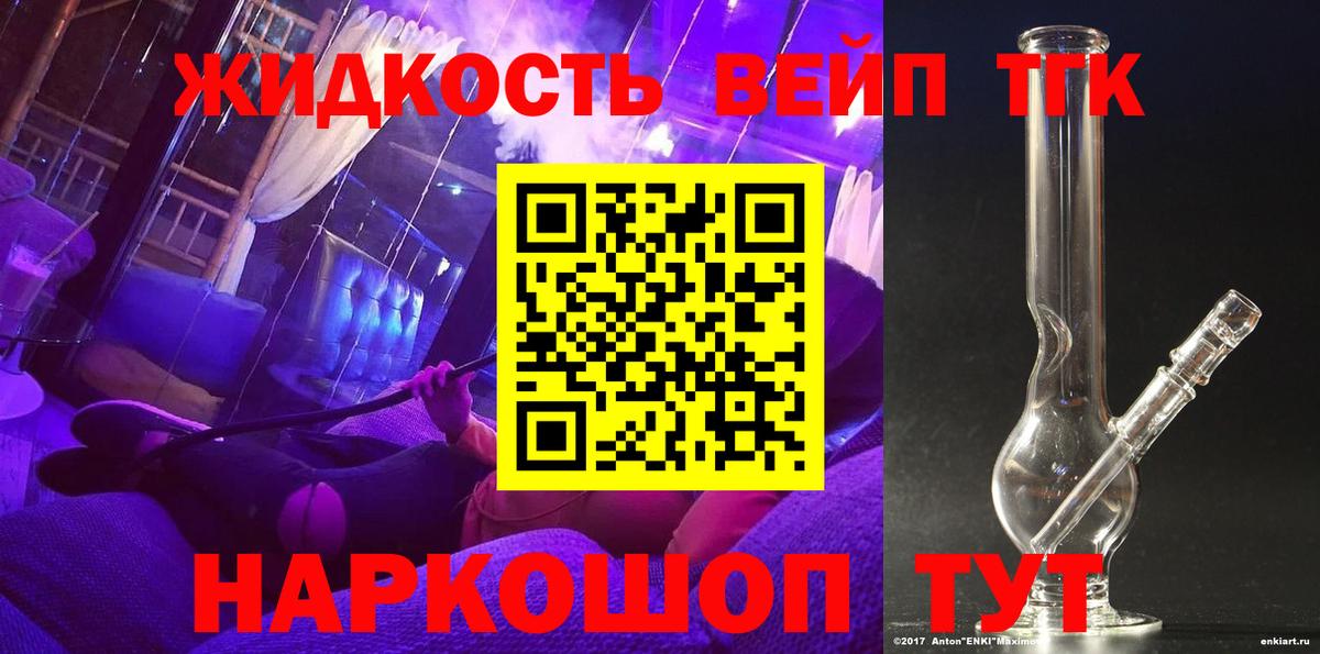 Сызрань  ТГК концентрат  закладка  Вход с VPN 