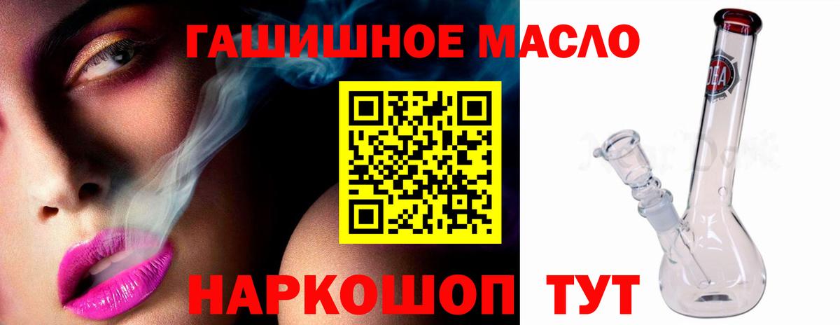 ТГК концентрат Сызрань
