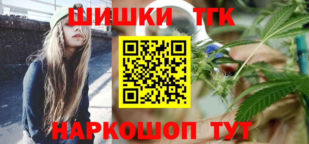 Сызрань  Шишки марихуана OG Kush  Канабис MAZAR  Вход с VPN 